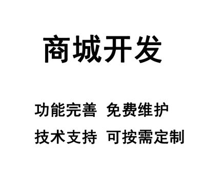 唐山軟件定制開發(fā) 解鎖企業(yè)數(shù)字化轉(zhuǎn)型新動(dòng)能，賦能APP與小程序創(chuàng)新應(yīng)用